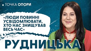 Рудницька: українська єдність, феномен “Території А”, підтримка військових у госпіталях