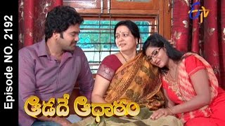 Aadade Aadharam - 27th July 2016 - Full Episode No 2192 – ETV Telugu