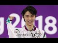 【衝撃】羽生結弦が渡辺麻友と結婚しなかった理由に一同驚愕…スケート界の貴公子が電撃結婚を発表した裏側、トップアイドルだったまゆゆと破局した真相に仰天【芸能】