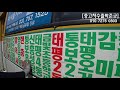 중고차수출 버스는 일반차량과 너무 많이 다르군요 버스탐험 고고고 korean used car