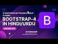 Bootstrap Tutorial in 2022 | Bootstrap Button Size and Group Classes | Bootstrap Button Classes