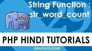 PHP Hindi Tutorial - 030 - String Functions : str_word_count