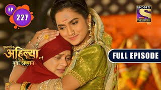 Punyashlok Ahilya Bai - Ahilya's Effort For Renu - Ep 227 - Full Episode - 16th Nov, 2021