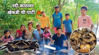 नदीच्या काठावर खेकड्याची पार्टी | River Side Crab Cooking party 🦀🦀