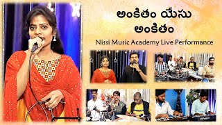 Ankitham Yesu Ankitham | Telugu Christian Song | Live Singing @ Nissi Music Academy