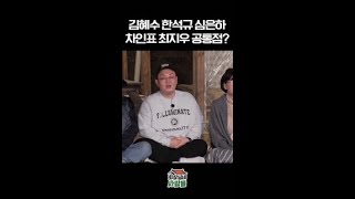 [한지붕 세가족] 스타 등용문, 시청률 올킬한 레전드 드라마