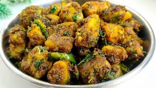 आलू की सब्जी एकबार मेरे तरीके से बनाकर देखिए सभी तारीफ करेंगे | Masala Aloo Fry | Aloo Masala