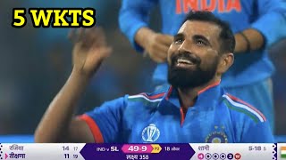 Watch Shami emotional when he take 5 wickets vs SL in IND vs SL Match, Shami bowling vs SL