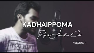 KADHAIPPOMA | Reprise Guitar Cover | ft.Simon