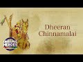 dheeran chinnamalai unsung heroes