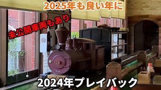 2024年で撮影したヘッドマークつき車両やラッピング、特別運行車両など番外編