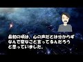 動物の心が分かる少年の話が驚きの展開をみせる件【実体験談】