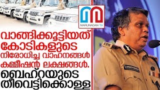 ബെഹറയുടെ നേതൃത്വത്തില്‍ പൊലീസില്‍ നടക്കുന്നത് തീവെട്ടിക്കൊള്ളതന്നെ I Kerala police