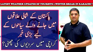 Tourist Weather Updates for Pakistan | Winters Taking Break in Karachi | Snowfall Updates