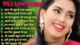 90’S Old Hindi Songs💘 90s Love Song💘 Udit Narayan, Alka Yagnik, Kumar Sanu 🥰 Hindi Jukebox Songs