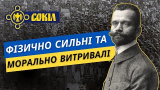 Виховували єдність українців: історія товариства \