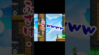 【ゲーム実況】超ゲーム下手な先輩とバカ後輩でマリオメーカー２をやってみたw９４ #Shorts #mario #game