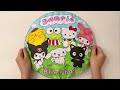 [💸paper diy💸] SANRIO Blind Bag unboxing! | asmr