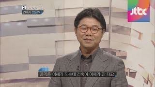 #4/17 힘있는 이야기쇼 3회(양진석, 이다도시)