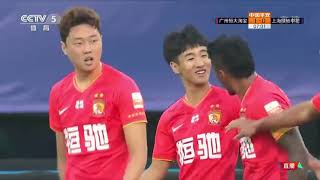 2020 CSL opening goal ! Great solo effort by Wei Shihao of Guangzhou Evergrande.