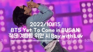 [D-446] 2022/10/15 BTS Yet To Come in BUSAN 작은 것들을 위한 시 Boy with Luv