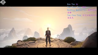 PS4/5 SIFU 師父「KenSir 有剪接無卡關攻略系列」全大佬打法 + 真結局！Sifu All Boss True Ending