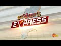 தமிழ்நாடு எக்ஸ்பிரஸ் செய்திகள் tamil nadu express news 26.01.2025 sun news