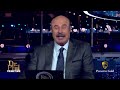 inside ice’s war room what the media won t tell you dr. phil primetime