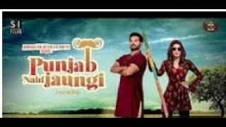 Punjab Nahi Jaungi - Full Movie 1080p HD   Urwa Hocane   Pakistani Full HD Movie