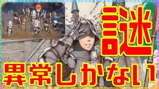 【FEH】異常しかないんだが！待ちに待った総選挙キャラ性能お披露目会【Fire Emblem Heroes  FEヒーローズ】