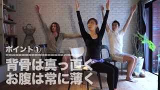 「椅子\u0026ペットボトルを使った簡単エクササイズ」Easy exercise at home with chair \u0026 plastic bottle