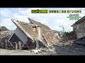 【南海トラフ】地震直後に大津波がきたときの対策とは 【地震・防災チェック】