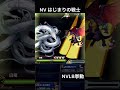 【ffbe】（再アップ旧ver） nvはじまりの戦士（bs）nvlb挙動