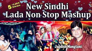 Sindhi Lada Non Stop Mashup | Jagdish Mangtani | Sindhi Wedding Song | Sindhi Remix Dance Songs