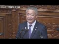 【国会ライブ】衆議院本会議 “政治とカネ” 巡り与野党攻防 各党代表質問（2024年2月1日）ann テレ朝