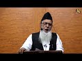 27 May 2026 || Eid ul adha || M Maqbool Akhrini Sahb || Darul Huda Qazibagh #eidmubarak #eiduladha 