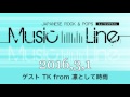 2016年3月1日 music line（ミュージックライン）dj 南波志帆（なんばしほ shiho nanba） ゲスト tk from 凛として時雨