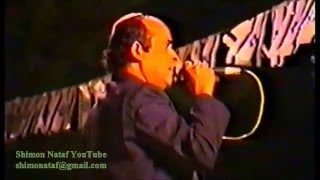 1992 ראובן מסעוד ז''ל - שמע האל, שגאני בארק אלקבלה