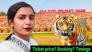 Zoo Safari- Rajgir (Nalanda Bihar)|| Online Ticket booking- Wildlife safari park🏞️♥️