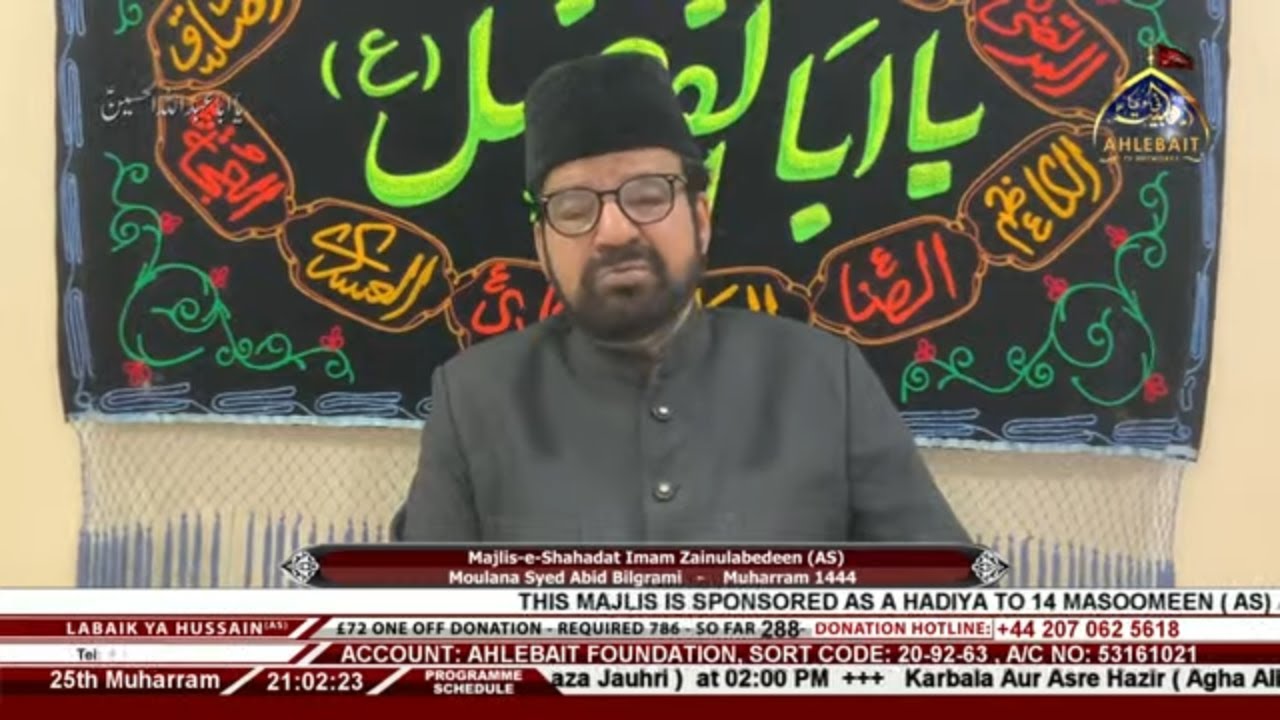 🔴 LIVE - Majlis Shahadat Imam Sajjad AS I Maulana Abid Bilgrami I ...