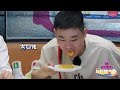 【抖包袱大会 2024】ep12 16合集 陶云圣张鹤伦被张九南欺负？ 优酷综艺 youku show