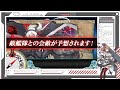 03【艦これ】e3 1甲 2022夏イベ前段作戦「大規模反攻上陸！トーチ作戦！」【ライブ配信】