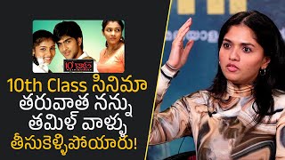 Actress Sunaina Reveals Interesting Facts About not doing Telugu films | Filmy Focus Originals