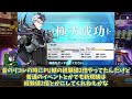 【fgo】レベル120目指してるんだけど…に対するマスターたちの反応集【fate】