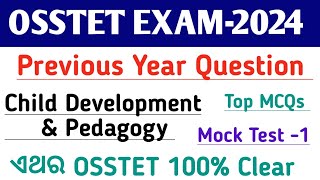 OSSTET EXAM -2024 ll Child Development & Pedagogy ll Previous Year Question ll Mock Test -1 ll CDP