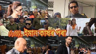 Bollywood Celebrities at Guwahati Airport ||বলিউডৰ তাৰকাৰ সৈতে|| Assamese Vlog ||Filmfare Guwahati