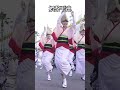 ゆったりしたお囃子にのって優雅にしなやかに踊る娯茶平の女踊り_阿波踊り2022