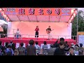 【詩吟】pops「的」バンド balconny ＆ 吟詠 コラボライブ・2015住吉まつり （2015 10 12）