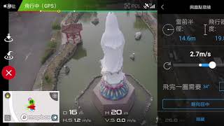 使用MAVIC PRO 興趣點環繞，輕鬆拍出專業運鏡畫面