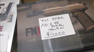 ＡＰＳどうでしょう　2019年12月22日岡崎シビコさんでのベースエクスチェンジさん主催ＡＰＳカップ無料体験会特売品案内